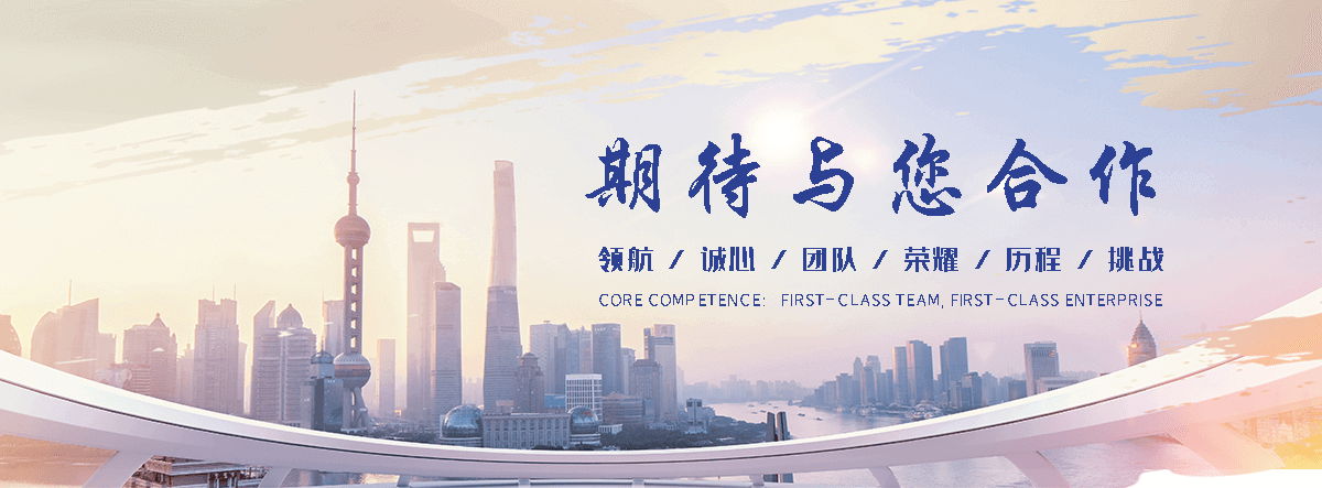 盛志达机械化工设备公司(兰州分公司)